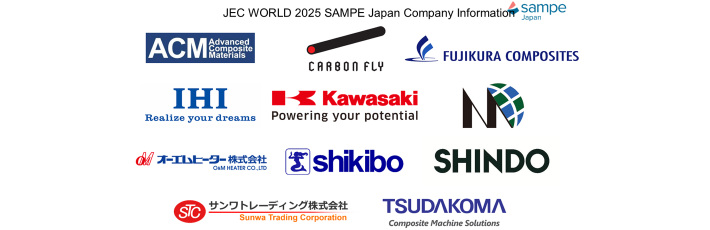 SAMPE JAPAN Photo Tour