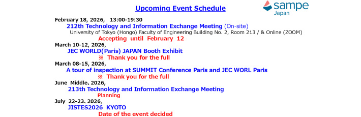 SAMPE JAPAN Photo Tour