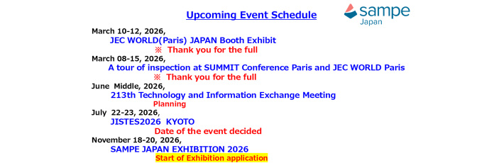 SAMPE JAPAN Photo Tour