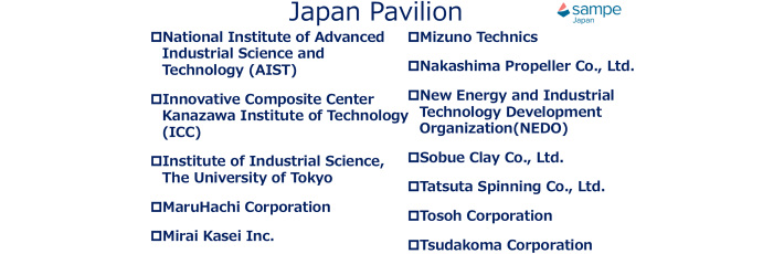 SAMPE JAPAN Photo Tour